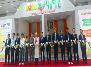 [NSP NEWS Image]그린 푸드와 스마트팜 트렌드 중심 광주 글로벌 푸드 페어 2026 열려