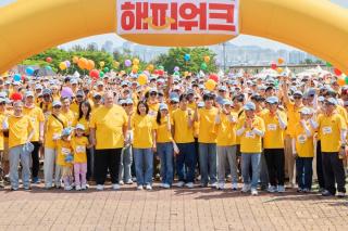 [NSP NEWS Image]한국맥도날드, 함께 걸으며 따뜻한 나눔 실천…2026 맥도날드 해피워크 성료