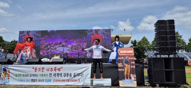 -맨발의 사나이 조승환씨 나주 글로벌 송크란 축제서 빙하 위 맨발 퍼포먼스 (사진 = 광양시청)