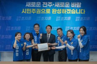 (NSP NEWS Image)[6.3지방선거]조지훈 전주시장 후보, 김영호 국회 교육위원장과 정책 간담회