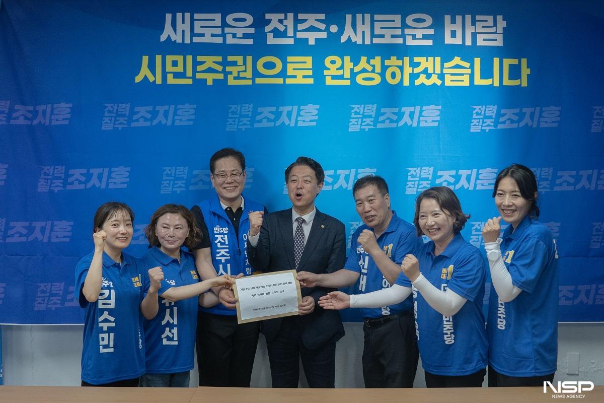 -(사진 = 조지훈 후보 캠프)
