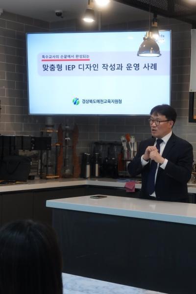 -예천교육지원청 특수교육지원센터는 22일 관내 유·초·중·고 특수학급 담당교사 15명을 대상으로 특수교육지원센터 진로직업교육실에서 특수교사 역량 강화 연수를 실시했다. (사진 = 예