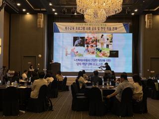 (NSP NEWS Image)대구대 경산교육발전특구사업단, ‘2026 경산 배리어프리 워크숍’ 개최...특수교육 발전 방향 모색