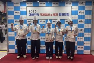 (NSP NEWS Image)여수 한영대학교, ‘국제요리 및 제과경연대회’ 금상 2개 수상