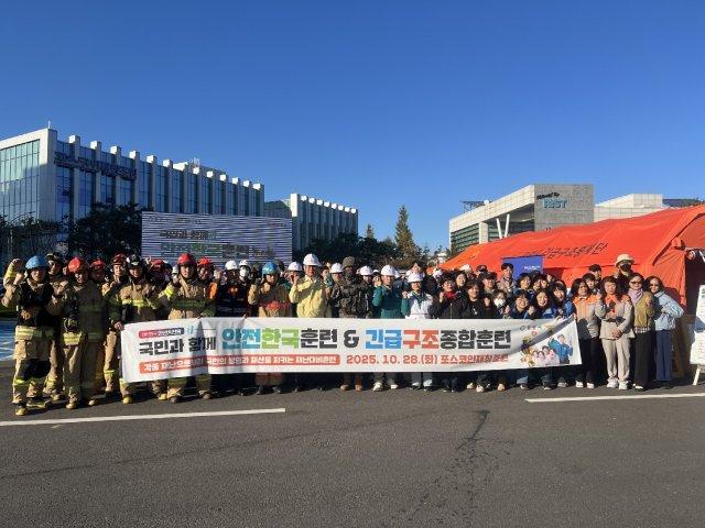 -2025년 재난대응 안전한국훈련 (사진 = 광양시청)