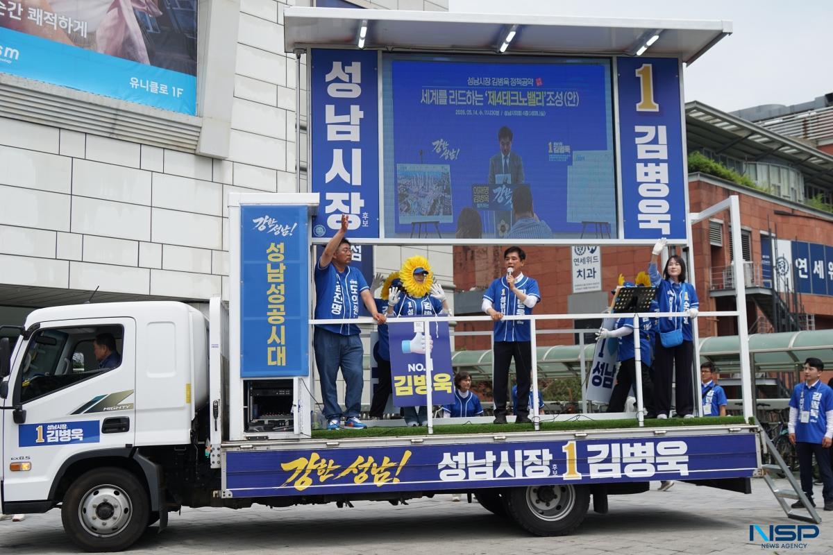 -서현역 애경백화점 앞 버스정류장 인근에서 유세 연설을 하는 김병욱 성남시장 후보. (사진 = 김병관 기자)