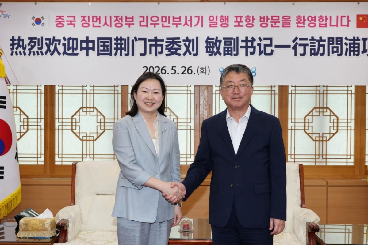-포항시는 26일 중국 우호교류도시인 징먼(荆门)시 리우민(刘敏) 부서기 일행이 포항을 방문해 양 도시 간 교류 협력 확대 방안을 논의했다고 밝혔다. (사진 = 포항시)