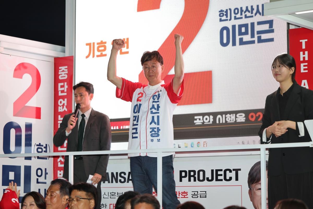 -출정식 당시 이민근 안산시장 후보 모습. (사진 = 이민근 안산시장 후보 캠프)