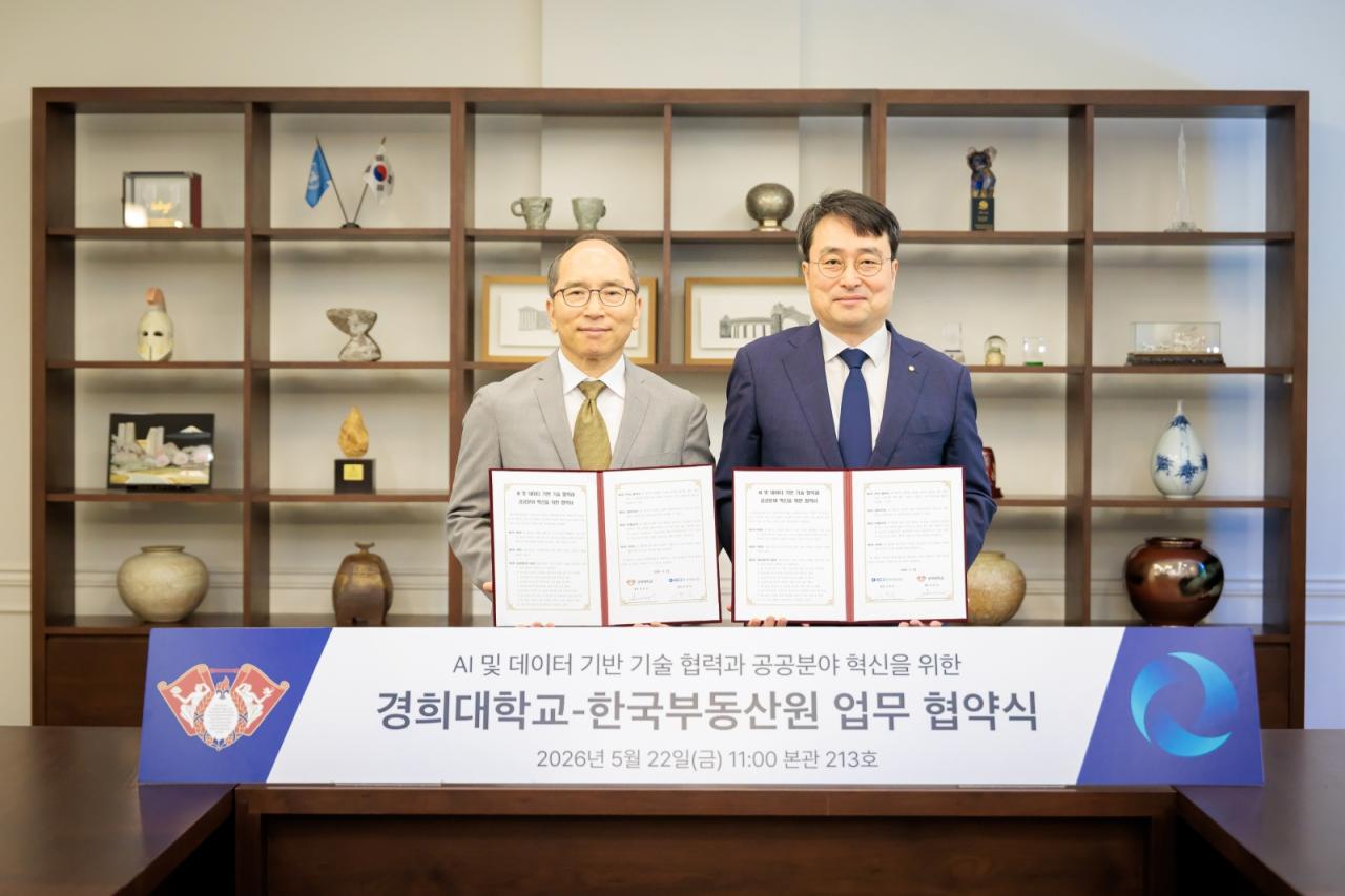 -5월 22일 경희대학교에서 개최된 ‘인공지능 및 데이터 기반 기술 협력과 공공분야 혁신을 위한 업무협약’에서 관계자들이 기념촬영을 하고 있다. 사진 오른쪽 이헌욱 한국부동산원장, 