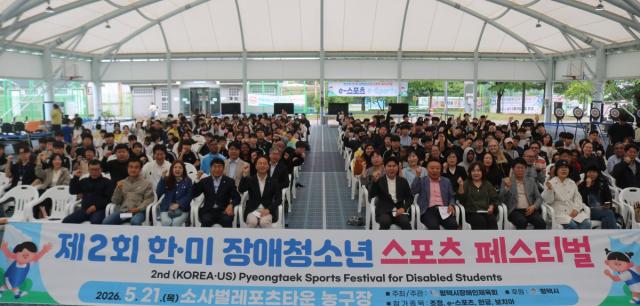 [NSP NEWS Image]평택시장애인체육회, ‘제2회 한·미 장애청소년 스포츠 페스티벌’ 성료