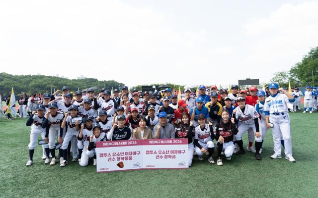 [NSP NEWS Image]컴투스, 한국여자야구연맹 후원…유소년 여자 야구 육성 지원
