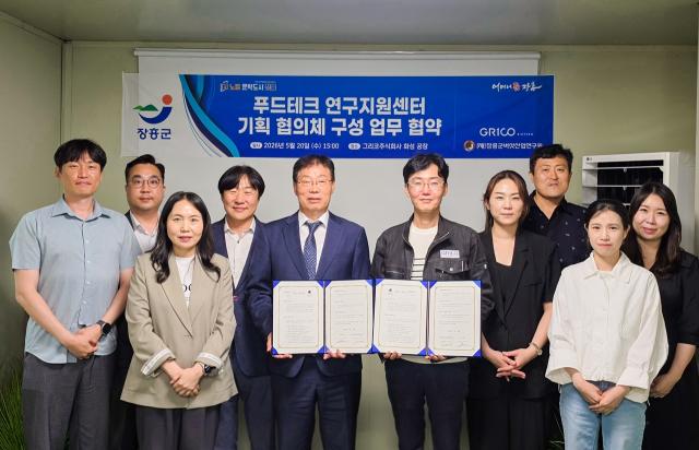 [NSP NEWS Image]장흥군버섯산업연구원, 친환경 포장기술 기반 푸드테크 협력 강화