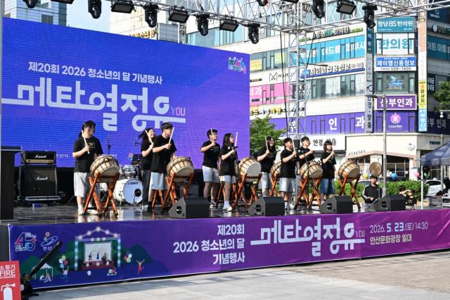 [NSP NEWS Image]안산 청소년, 안산문화광장 채운 열정…‘랜덤댄스부터 레이나 축하공연까지’