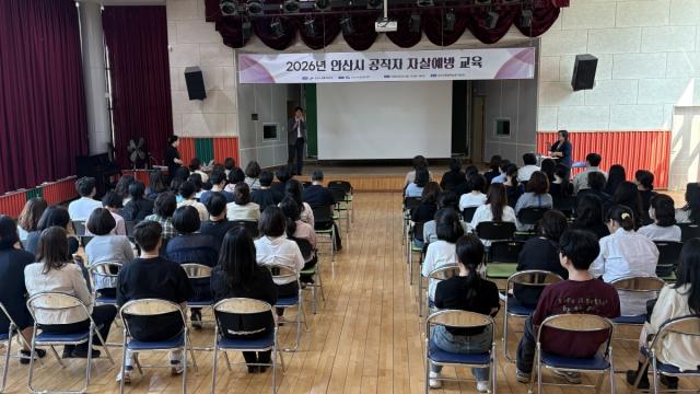 [NSP NEWS Image]안산시, 공직자 대상 ‘자살예방 및 생명지킴이 교육’ 전개