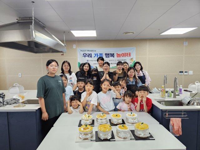[NSP NEWS Image]구례군가족센터, 가족 참여형 체험 프로그램 ‘행복 놀이터’ 진행