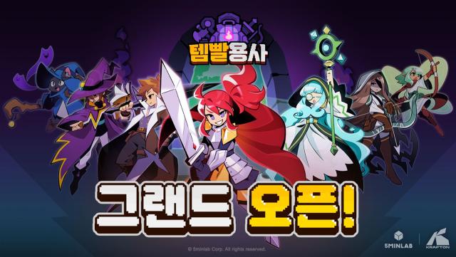 [NSP NEWS Image]크래프톤 5민랩, ‘템빨용사’ 글로벌 서비스