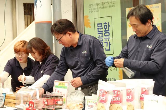 [NSP NEWS Image]예천문화관광재단, ‘문화장날 시장와락(樂)’ 두번째 장 선보여