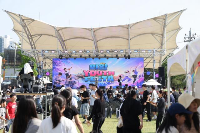 [NSP NEWS Image]의왕시청소년수련관, 제4회 의왕 유스페스타 성료…4000여 명 운집