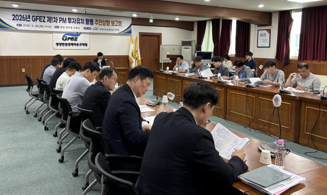 [NSP NEWS Image]광양경자청, 투자유치 추진상황 점검 회의 개최