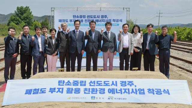 [NSP NEWS Image]경주시, ‘나원 수소연료전지 발전사업’ 착공식 참석