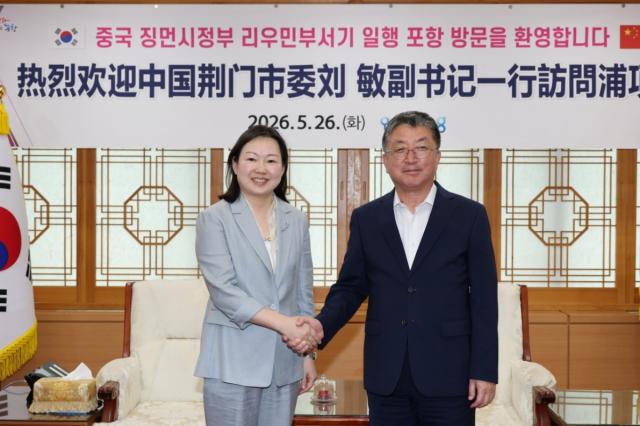 [NSP NEWS Image]포항시, 중국 징먼시 대표단 방문...경제·교육 교류 확대 논의