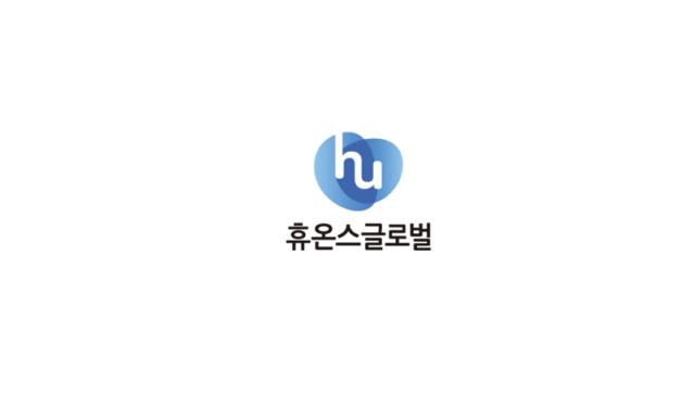 [NSP NEWS Image]휴온스글로벌, 휴온스의 자본잠식 휴온스랩 흡수합병…“글로벌 주주 반발에 간담회 소집 예정”