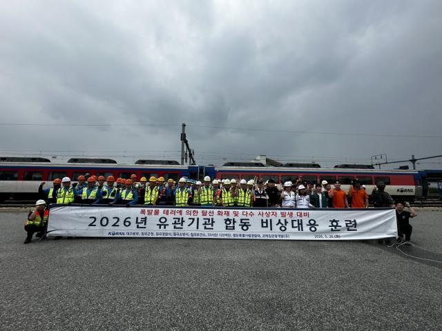 [NSP NEWS Image]코레일 대구본부, 유관기관 합동 비상대응 종합훈련 실시