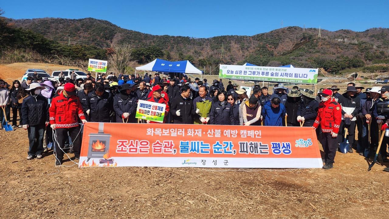 -장성군이 실시한 산불 예방 캠페인. (사진 = 장성군)