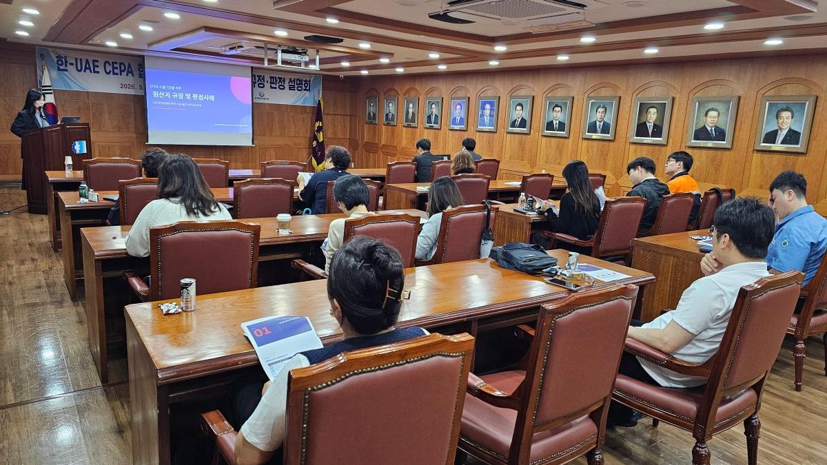 -설명회 모습 (사진 = 포항상공회의소)
