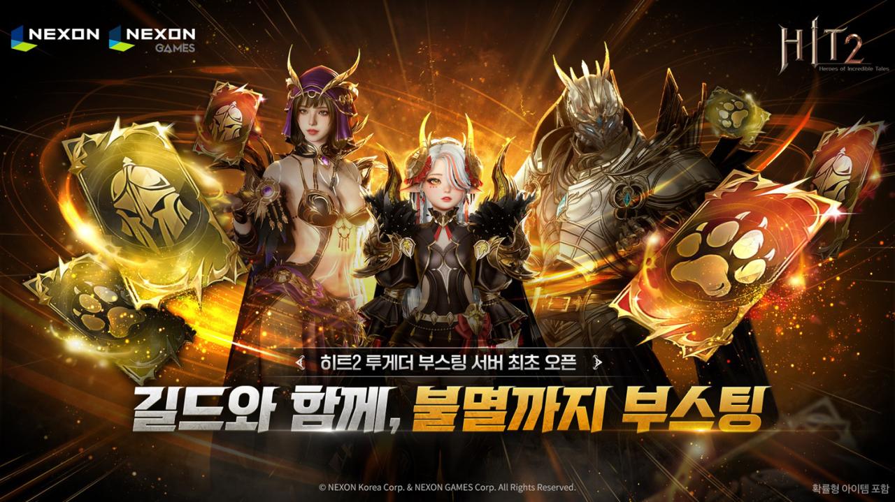 -(이미지 = 넥슨)