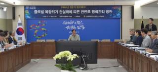 (NSP NEWS Image)민주평통 안동시 협의회, ‘2026년 2분기 정기회의’ 열어