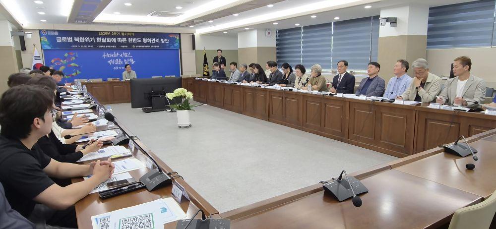 -정기회의는 개회식, 보궐 자문위원 위촉장 수여, 평화공존과 공동성장, 어떻게 만들어가야 할까?' 사무처장 강연 영상 시청, 2분기 자문위원 통일의견수렴, 전분기 통일의견수렴 결과