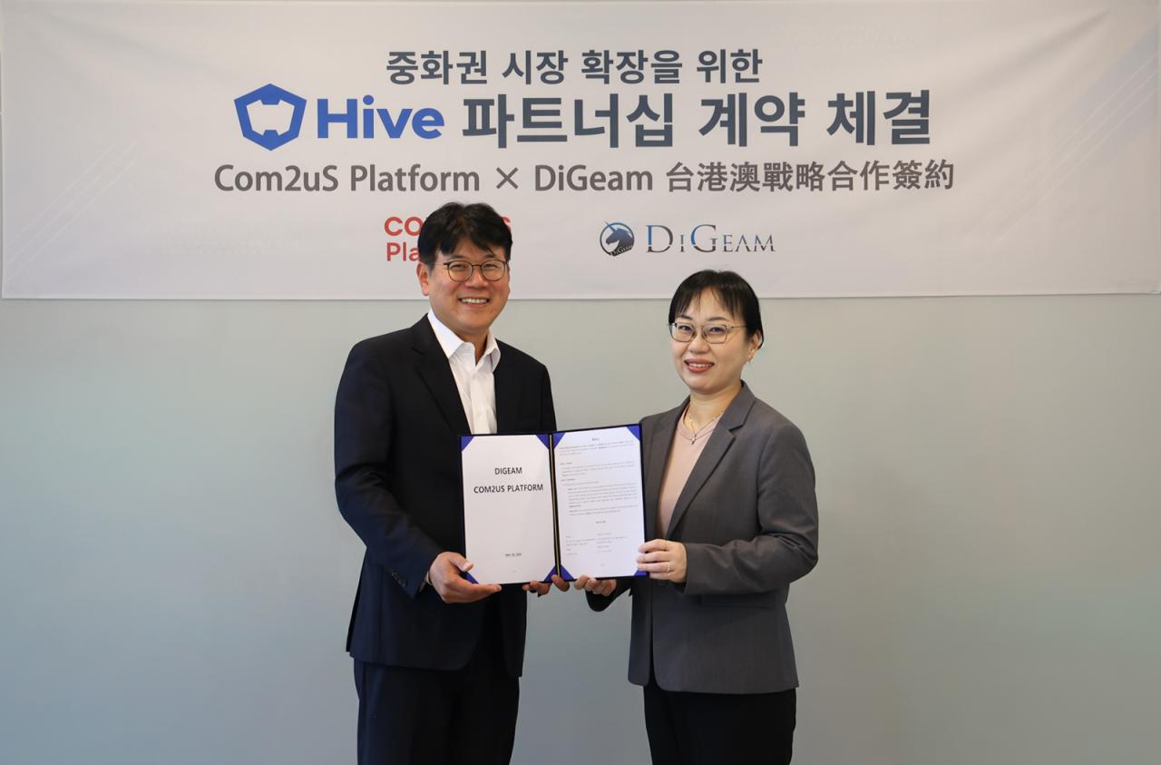 -(사진 = 컴투스홀딩스)