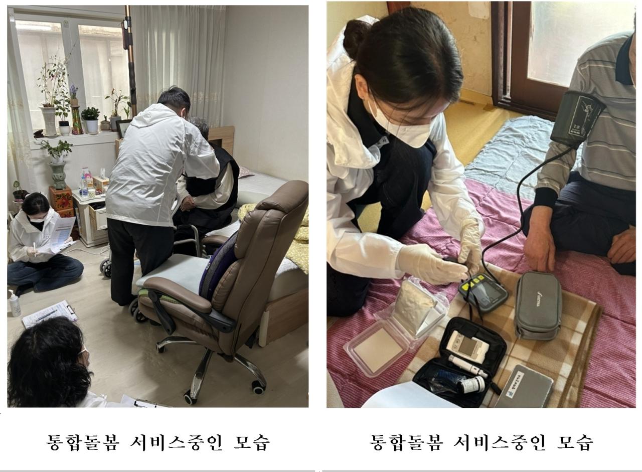 -서울 강서구가 65세 어르신을 대상으로 통합돌봄 서비스를 하고 있다. (사진 = 서울 강서구청)