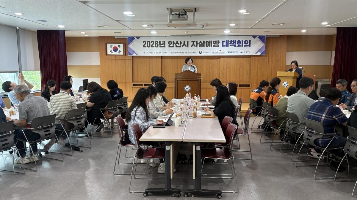-이미경 상록수보건소장이 26일 상록수보건소 2층 보건교육실에서 관계기관과 함께 안산시 자살예방 대책회의를 진행하고 있다. (사진 = 안산시)