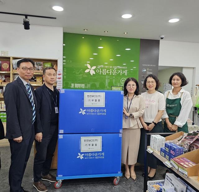 [NSP NEWS Image]한전MCS 군산·서천지점, 아름다운가게와 사회공헌 협약