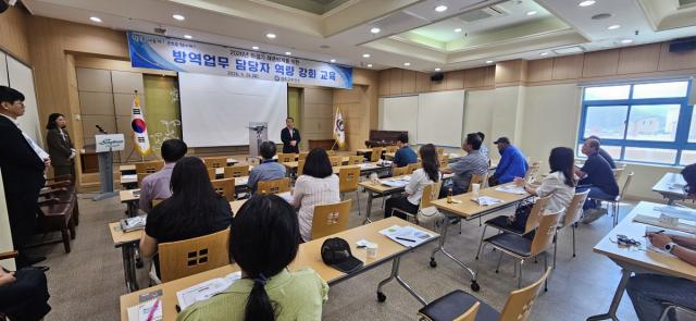[NSP NEWS Image]청도군, 하절기 해충방제 위한 읍·면 방역요원 역량강화 교육 및 방역장비 일제 점검