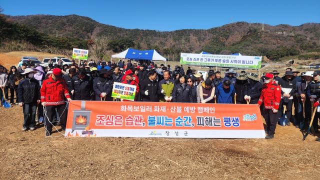 [NSP NEWS Image]장성군,  ‘숲의 도시’ 명불허전···봄철 산불 발생 ‘0건’ 달성