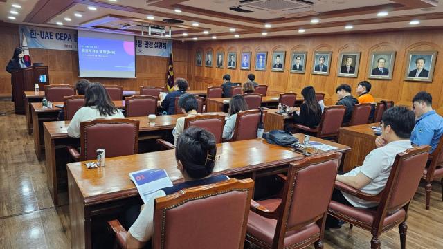 [NSP NEWS Image]포항상의 경북동부FTA통상진흥센터, 한-UAE CEPA 협정 및 대미 수출 원산지 규정·판정 설명회 개최