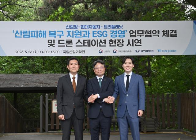 [NSP NEWS Image]현대차, 산불 피해지역 생태 복원에 아이오닉 드론 스테이션 사용