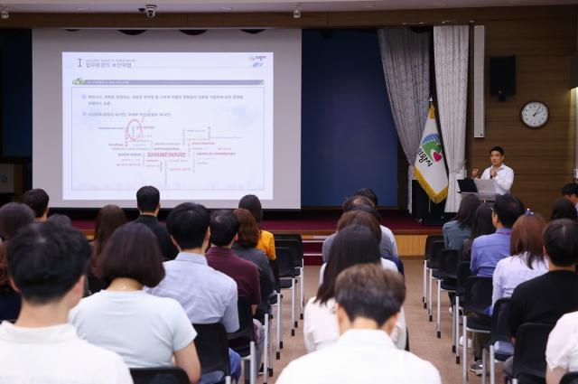 [NSP NEWS Image]의왕시, 사이버 위협 선제 대응 ‘상반기 정보보안 교육’ 실시