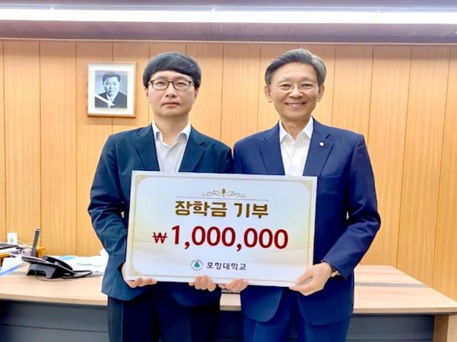 [NSP NEWS Image]하민영 포항대 총장, 월급 기부로 수소·전기에너지계열 ‘릴레이 장학금’ 전달
