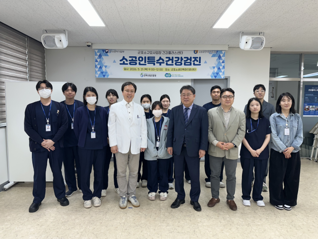 [NSP NEWS Image]군포산업진흥원, 소공인 위한 ‘찾아가는 출장 특수건강검진’ 성료