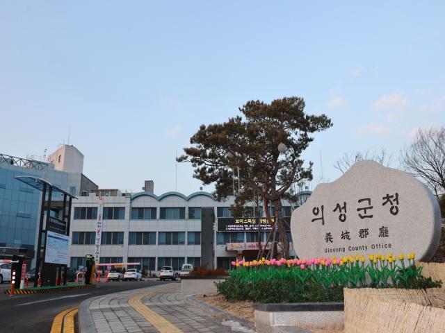[NSP NEWS Image]의성군, 2026년 모두애(愛) 마을기업 최종 선정