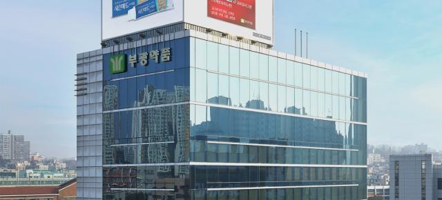 [NSP NEWS Image][기업경쟁력]부광약품, 유니온제약 경영권 ‘확보’…300억원 납입 완료