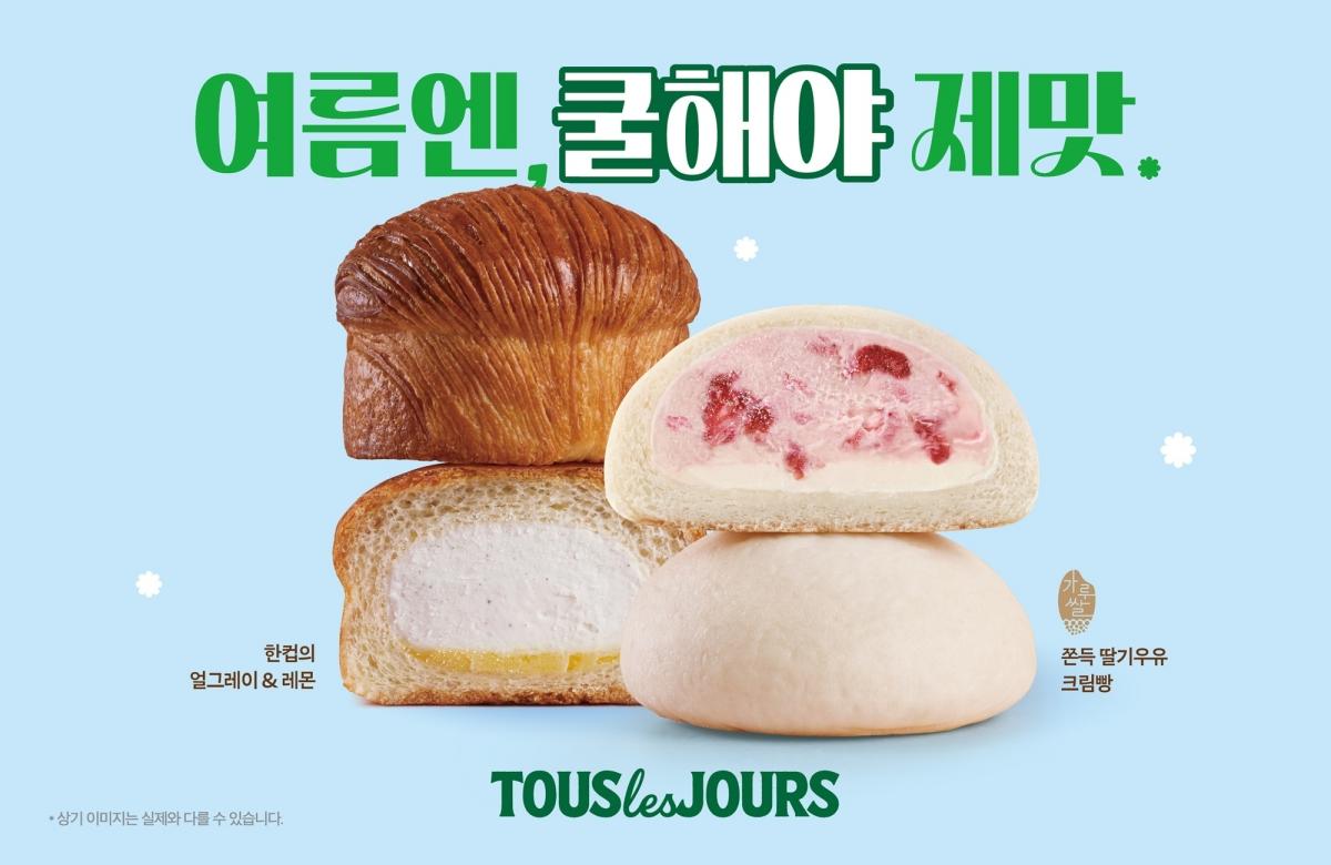 -뚜레쥬르 쿨브레드 2종 (이미지 = cj푸드빌 제공)