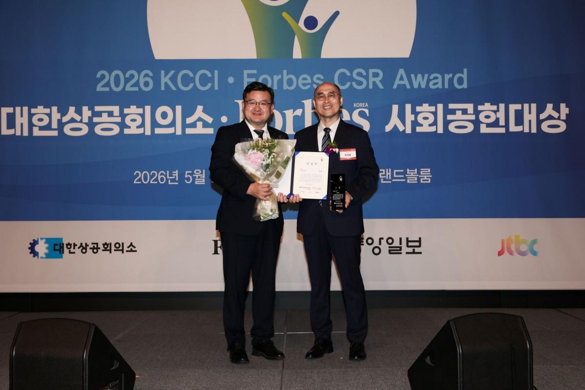 -대한상공회의소∙포브스 사회공헌대상 수상 (사진 = 락앤락 제공)