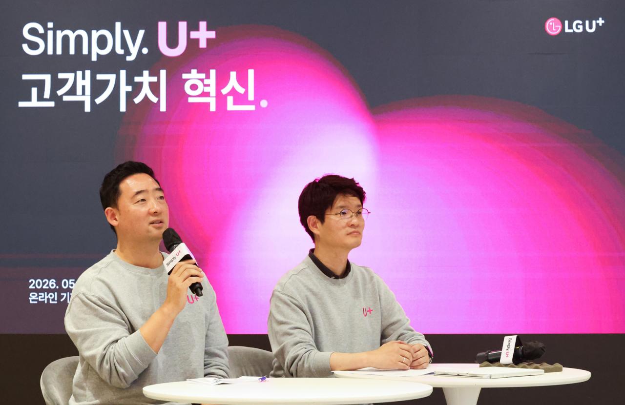 -(사진 = LG유플러스)
