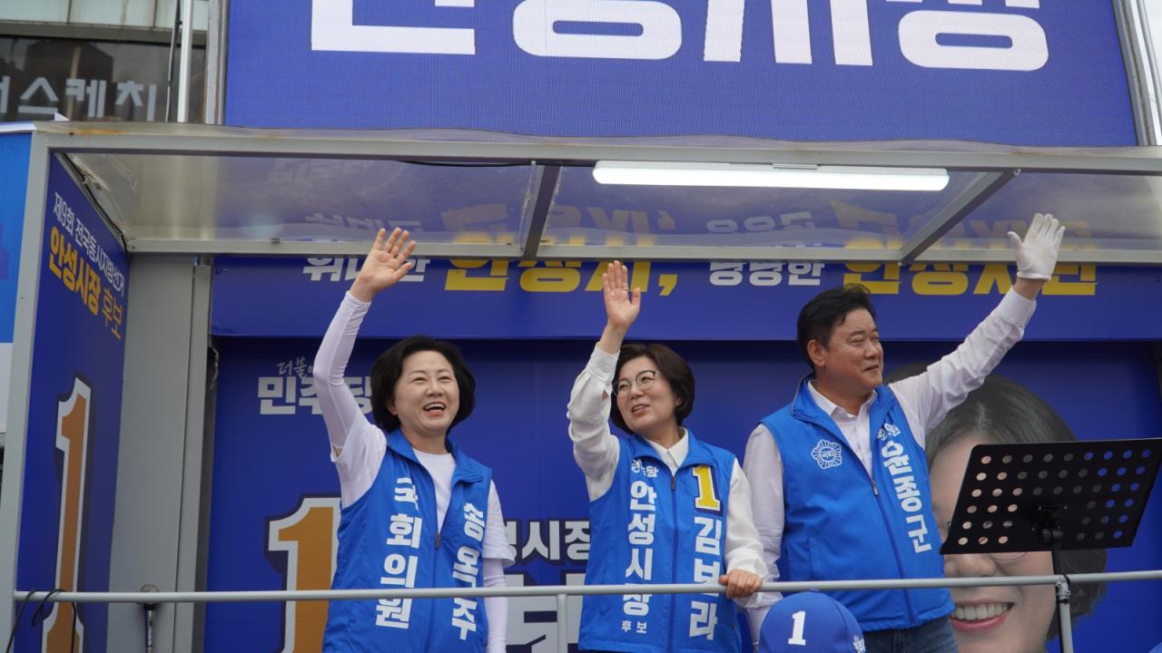 -송옥주 국회의원(왼쪽)과 윤종군 국회의원이 김보라 안성시장 후보(가운데)의 유세차에 올라 손을 흔들며 지지를 호소하고 있다.
