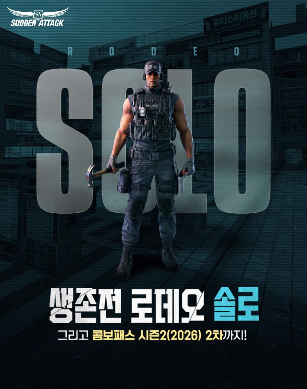 -(이미지 = 넥슨)